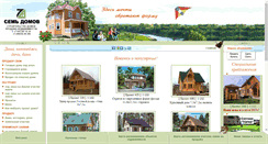 Desktop Screenshot of 7house.ru